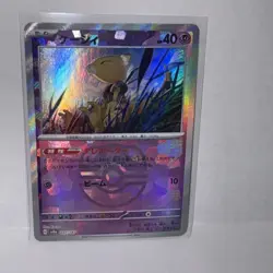 Abra Master Ball Holo 057/187 Terastal Festival ex SV8a Pokemon Card Japanese - Image 1