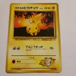 Pocket Monsters Lt. Surge's Pikachu No.025 Japanese Pokemon Card Rare - Image 1