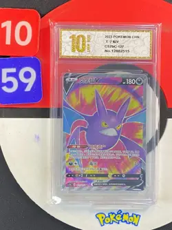 Pokemon PTCG S-Chinese Card Sword & Shield CS2bC-127 Crobat V Grade10 - Image 1