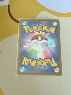 Lillie's Clefairy ex RR 060/193 M2a MEGA Dream ex - Pokemon Card Japanese MEGA - Image 2