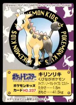 2001 Pokemon Bandai Kids Card Girafarig Japanese #237 - Image 1
