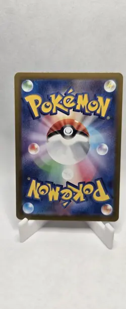 Squirtle [Alt Art] 170/165 Sv2a: Pokemon Card 151 Holo - JAPANESE - Image 2