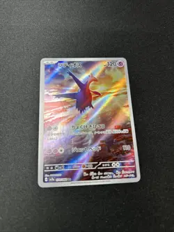 Latios 70/64 Art Rare Pokemon Japanese Paradise Dragona NM US Seller - Image 2