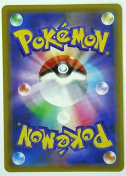 Virizion GX 006/060 RR Holo SM7a Japanese Thunderclap Spark Pokemon NM - Image 2