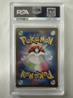 Pokemon Articuno SV9 Battle Partners 102/100 Art Rare Holo Japanese PSA 10 - Image 2