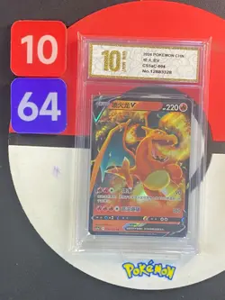 Pokemon S-Chinese TCG Sword & Shield CS5aC-004 RR Charizard V Grade10 - Image 1