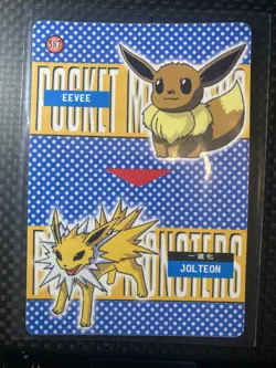 Sandshrew & Sandslash #595 Vintage Pocket Monsters Vending Holo Prism 1999 - Image 2