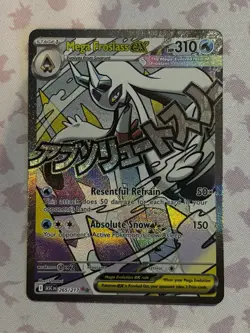 Pokemon TCG Ascended Heroes Mega Froslass ex 265/217 Mega Attack Rare English - Image 1