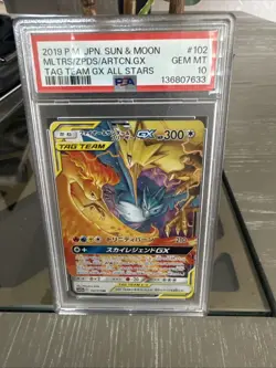 2019 POKEMON JAPANESE SUN & MOON #102 MOLTRES & ZAPDOS & ARTICUNO GX PSA 10 - Image 1