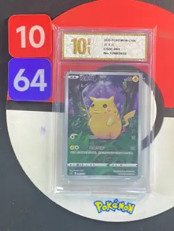 Pokemon TCG Chinese | Pikachu (CSDC 001) Pikachu Legendary Celebrations Grade10 - Image 1