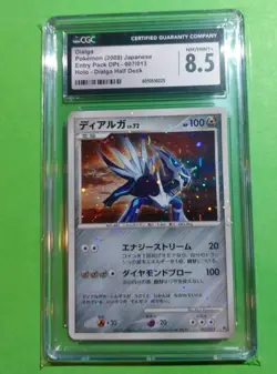 Dialga 007/013 Entry Pack Dpt Holo Japanese Pokemon, CGC 8.5 NM/MINT+ - Image 1