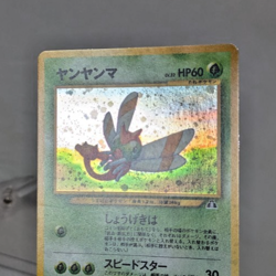 Pokemon - Yanma - Holo Rare - No. 193 - Japanese - Neo 2 Discovery - Image 2