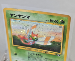 Pokemon - Yanma - Holo Rare - No. 193 - Japanese - Neo 2 Discovery - Image 4
