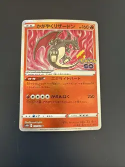 Pokemon TCG Radiant Charizard 011/071 s10b Pokemon Go - Near Mint - Japanese - Image 1
