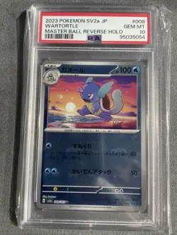 PSA 10 GEM 💎 MINT Wartortle 008/165 MASTER BALL HOLO Pokemon 151 JAPANESE - Image 1
