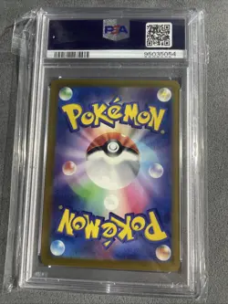 PSA 10 GEM 💎 MINT Wartortle 008/165 MASTER BALL HOLO Pokemon 151 JAPANESE - Image 2