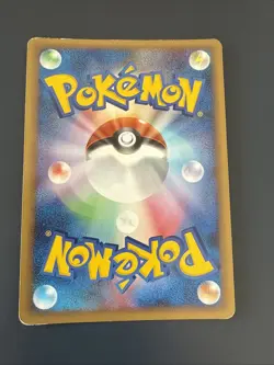 Pokemon TCG - Metagross #376 005/014 Japanese (2009) - LP/MP - Image 2