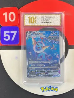 Pokemon TCG Chinese Sword & Shield CSHC 006 HR Vaporeon VMAX Grade10 - Image 1