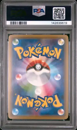 2016 POKEMON JAPANESE XY PROMO #221 MAIKO-HAN PIKACHU/OKUGE-SAMA PIKACHU PSA 10 - Image 2