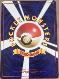 POKEMON TCG 1997 Vintage JAPANESE JUNGLE Theme Set CARDS - You Pick Each! NM-M! - Image 3