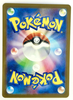 Pokemon Card Feebas AR 110/106 SV8 Super Electric Breaker Japanese Near Mint - Image 2