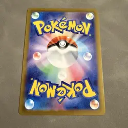 Spearow AR 074/063 M1L Mega Brave - Pokemon Card Japanese MEGA - Image 2