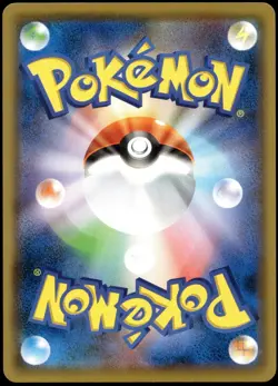 Japanese Pokemon Caterpie 001/051 smL: Sun & Moon Family Pokemon Card Game NM - Image 2