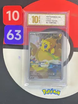 Pokemon Chinese TCG Card Scarlet & Violet Joltik CSV5C 132/129 AR Grade10 - Image 1