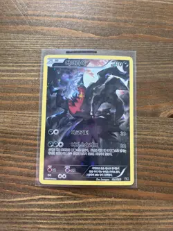 Darkrai 024/036 CP5 Dream Shine Collection Holo Korean Pokemon Card - Image 1
