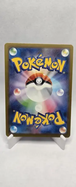 Wartortle AR 171/165 Pokemon 151 SV2a Japanese Card Game Scarlet & Violet NM - Image 2
