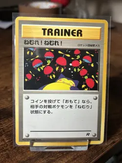 Sleep! - Team Rocket JP - Trainer Card Japanese Vintage Pokemon TCG MP - Image 1