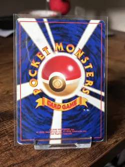 Sleep! - Team Rocket JP - Trainer Card Japanese Vintage Pokemon TCG MP - Image 2