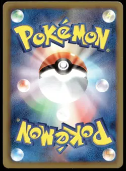 Japanese Pokemon Ursaring 016/020 Shiny Collection EXC - Image 2