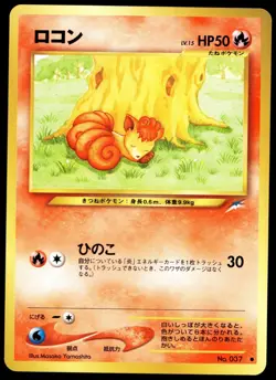 Japanese Pokemon Vulpix Darkness, and to Light... NM - Image 1