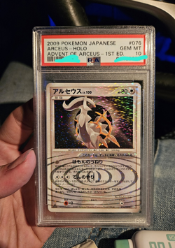 Pokemon Arceus Holo Advent of Arceus 1st Edition Japanese #076 PSA 10 MINT 2009 - Image 1