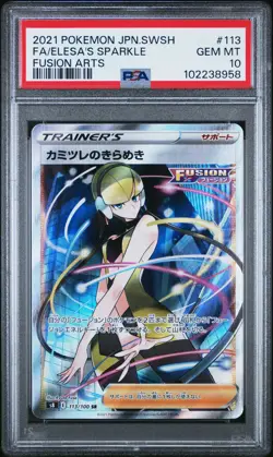 2021 POKEMON JPN SWORD & SHIELD FUSION ARTS #113 FULL ART/ELESA'S SPARKLE PSA 10 - Image 1