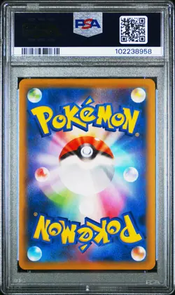 2021 POKEMON JPN SWORD & SHIELD FUSION ARTS #113 FULL ART/ELESA'S SPARKLE PSA 10 - Image 2