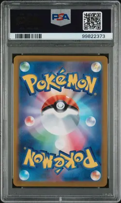 2023 Pokemon 151 Cycling Road #165 Sv2aJP PSA 10 Master Ball Reverse Holo - Image 2