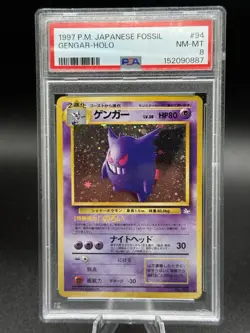 Pokemon TCG Gengar Fossil Japanese Near Mint Swirl Vintage 1999 #94 PSA 8 - Image 1