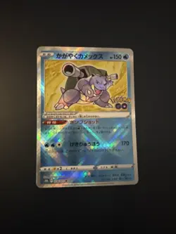 Polemon Card - Radiant Blastoise 018/071 Japanese Pokemon Go S10B - Mint/NM - Image 1