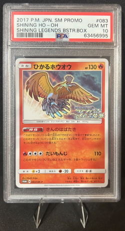 2017 POKEMON JPN PROMO SHINING LEGENDS BSTR. BOX 083/SM-P SHINING HO-OH PSA 10 - Image 1