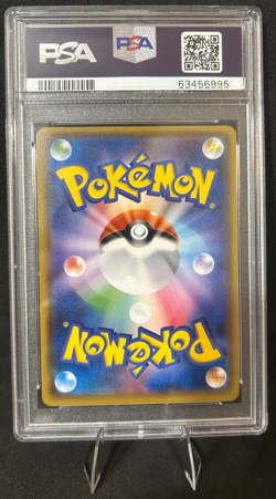 2017 POKEMON JPN PROMO SHINING LEGENDS BSTR. BOX 083/SM-P SHINING HO-OH PSA 10 - Image 2