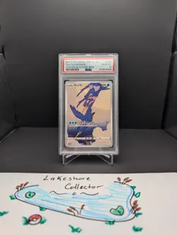 Pokemon Cramorant P.M. Stamp Bx. Japanese Full Art Promo 226/S-P PSA 10 Gem Mint - Image 1