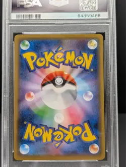 Pokemon Cramorant P.M. Stamp Bx. Japanese Full Art Promo 226/S-P PSA 10 Gem Mint - Image 3