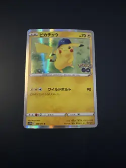 Pikachu - 028/071 Holo - s10b Pokemon GO - Pokemon TCG Japanisch - Mint/NM - Image 1