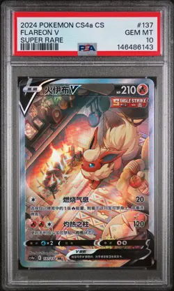 US SELLER Flareon V Pokemon Simplified Chinese Cs4a C-: Friend 137 PSA 10 - Image 1