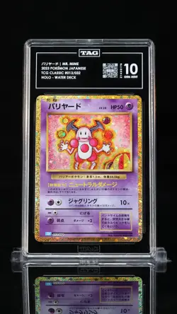 Mr. Mime #013/032 Pokemon TCG Classic Japanese TAG 10 Gem Mint 7d - Image 1