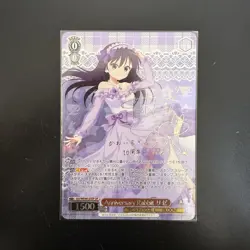 YuGiOh SP Anniversary Rabbit Rize Signed Limited Edition Japonese - Image 1