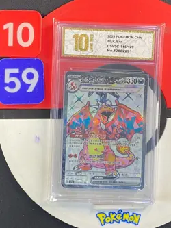 2025 Pokemon Chinese Charizard ex CSV5C-145/129 SR Obsidian FlamesGrade10 - Image 1