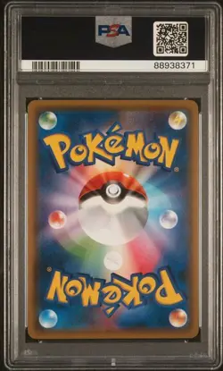 Pokemon Japanese Red's Pikachu 20th Anniversary Center Promo #270 PSA 10 - Image 2